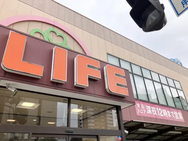 徒歩7分。営業時間は1階は9:30～0:00、2階9:30～21:00です。