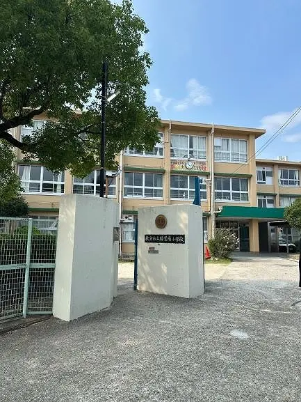 樟葉西小学校