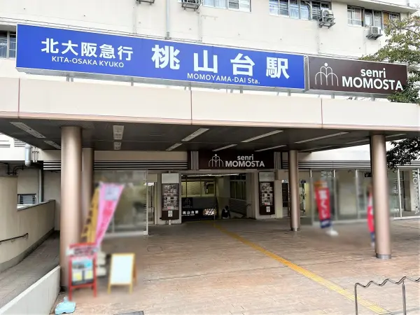 徒歩15分