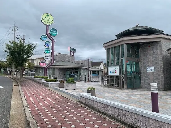 貴ケ丘クリニックヤード（クリニックモール）まで徒歩8分。内科や眼科、整形外科等が集約されています。