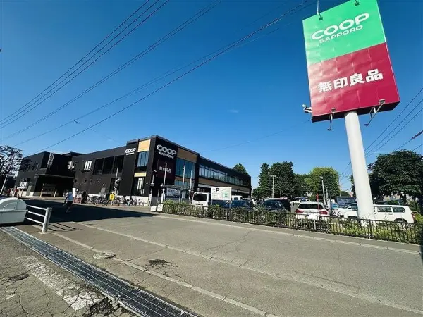 コープさっぽろそうえん店です。
徒歩5分のところにあります。