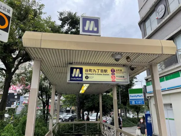 徒歩15分