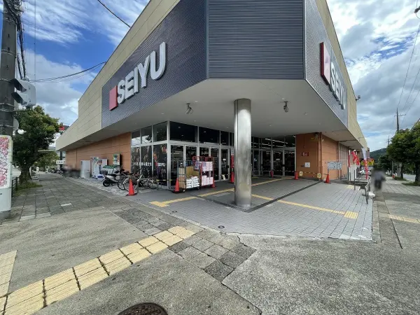 西友多田店まで徒歩13分(約1000ｍ)