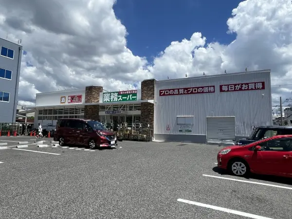 業務スーパー堺東店