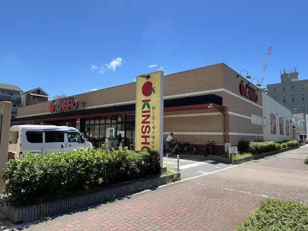 KINSHO大小路店