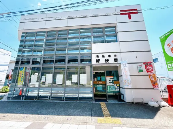徒歩2分／郵便窓口・貯金窓口・保険窓口取扱。ATMは土日も利用可能です。