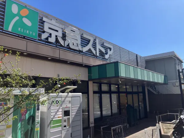 徒歩9分
