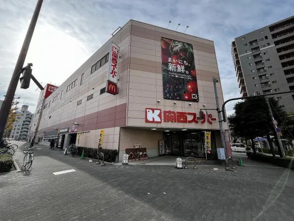 関西スーパー南堀江店