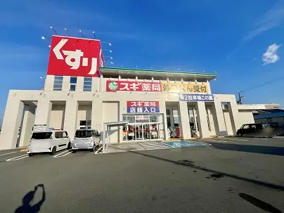 徒歩7分。営業時間は9:00～22:00(※調剤受付時間は異なります)。調剤薬局が併設