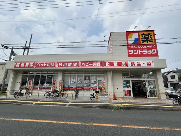 徒歩5分