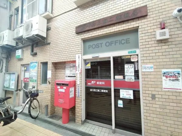 淀川西三国二郵便局