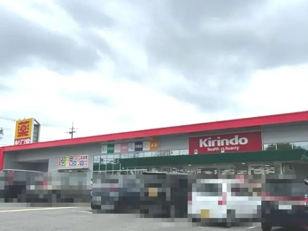 キリン堂神戸桜が丘店まで徒歩約7分