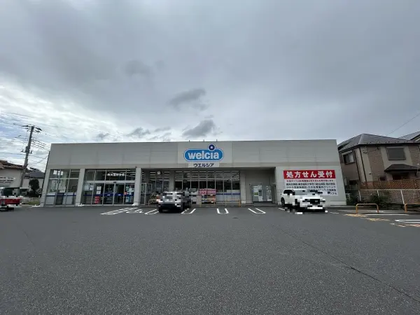ウエルシア市川国府台店