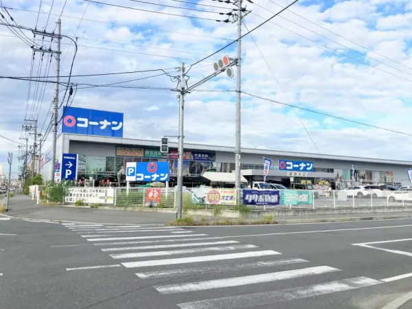 ホームセンターコーナン天理店まで徒歩8分です。
お車でのアクセスも可能となっております。