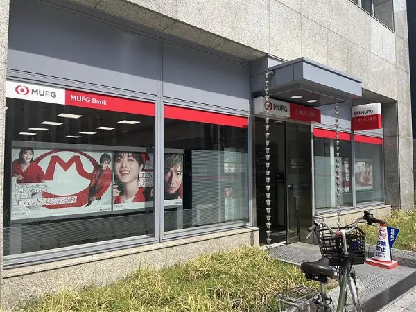 三菱UFJ銀行天満支店