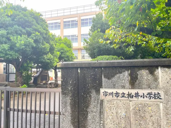 柏井小学校