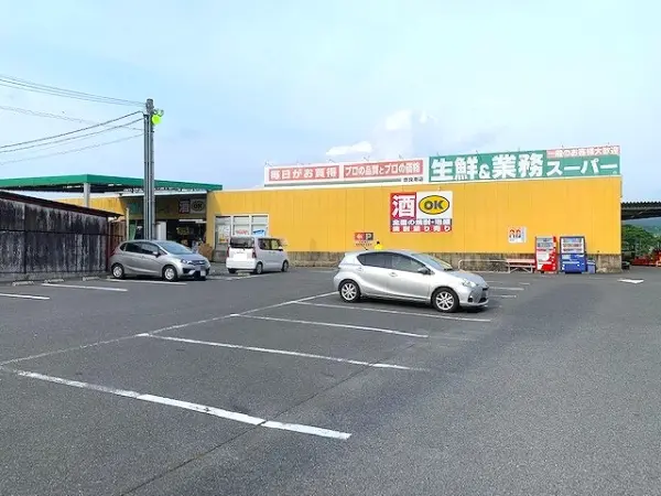 業務スーパー奈良南店まで徒歩9分です。
駐車場があるため、お車でのアクセスも可能となっております。