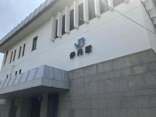 ＪＲ伊丹駅までバス乗車31分。物件から伊丹市営バス「中野」停まで徒歩3分(約200m)