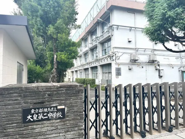 大泉第二中学校