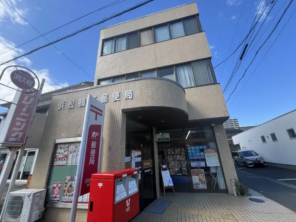 徒歩約2分。郵便・貯金・保険窓口とATMが設置された支店です。