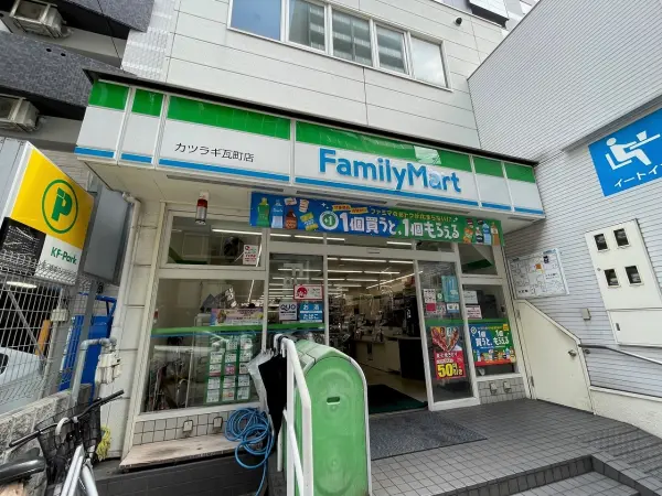 ファミリーマートカツラギ瓦町店