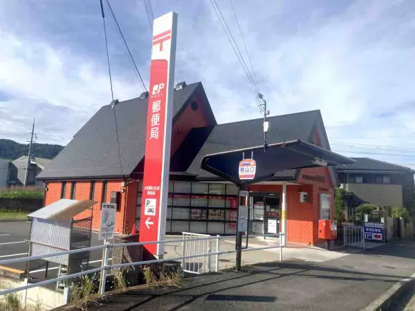 大和郡山矢田郵便局まで約16分です。
駐車場があるため、お車でのアクセスも可能です。