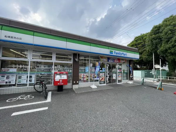 ファミリーマート船橋夏見台店