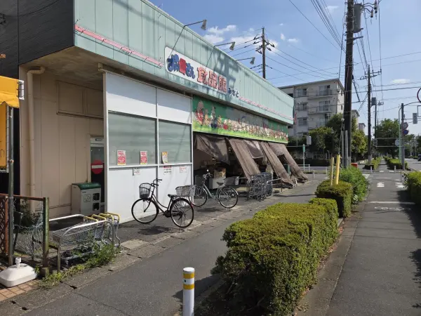 徒歩7分／営業時間：9時20分から19時半