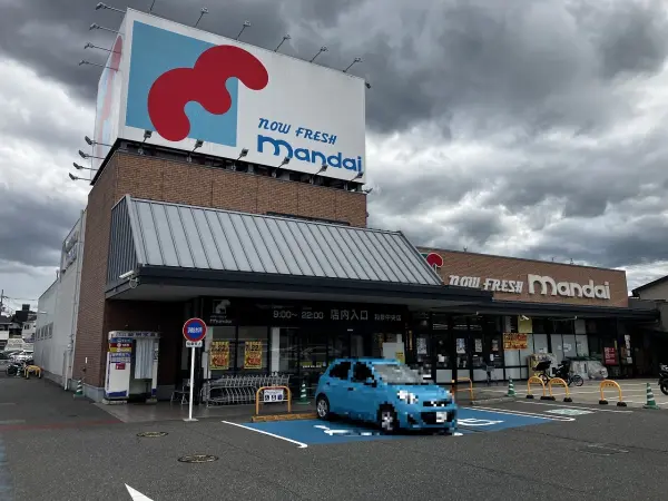 万代和泉中央店