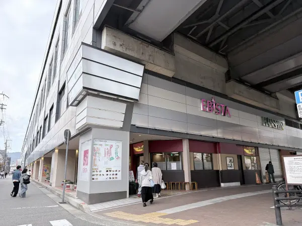 エビスタ西宮までは徒歩7分です。お子様を連れてのお出かけもしていただきやすい距離となっております。