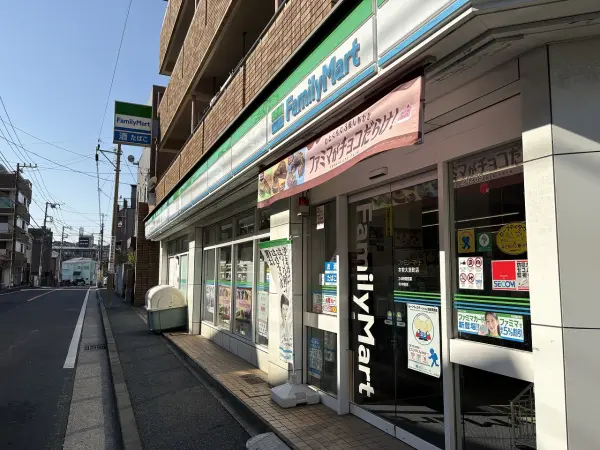 徒歩3分。ATMやマルチコピー機なども利用できます。