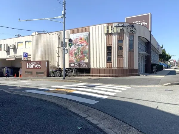 ハーベス松陽台店まで徒歩9分です。徒歩でも十分にアクセスしていただける距離となっております。