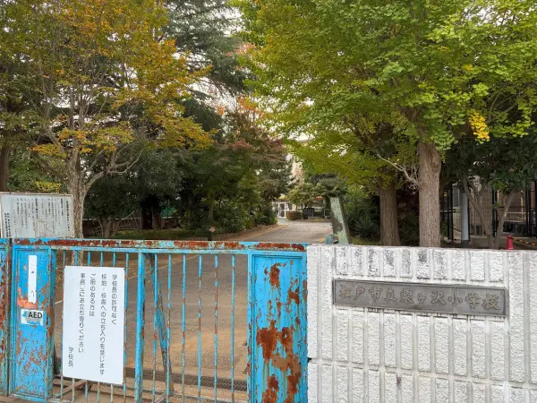 栗ケ沢小学校