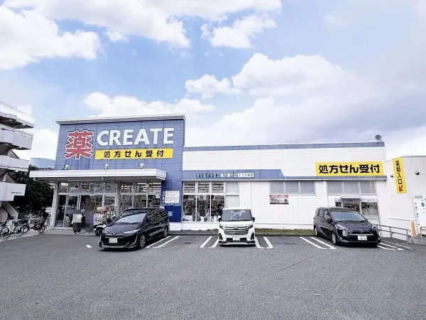 徒歩6分。調剤薬局が併設。店舗営業9:00～21:00、調剤営業9:30～18:00。