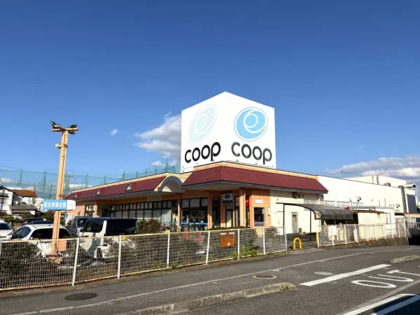 コープいまごまで徒歩4分です。徒歩でもアクセスしやすく、毎日のお買い物もしていただきやすい距離です。