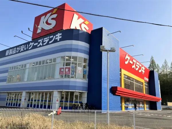 ケーズデンキまで日生中央店 徒歩9分(約700m)