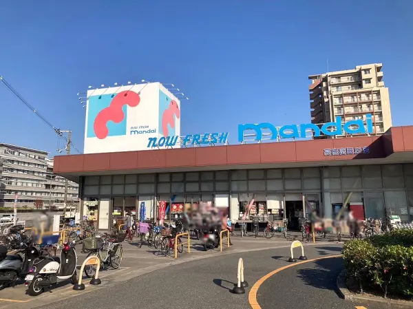 万代高槻富田丘店：徒歩6分（約420m）