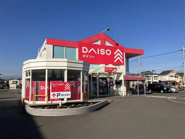 徒歩4分。生活雑貨・文具・食品など、幅広い商品が揃う100円ショップです。