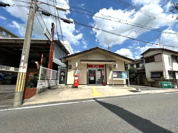 交野幾野郵便局