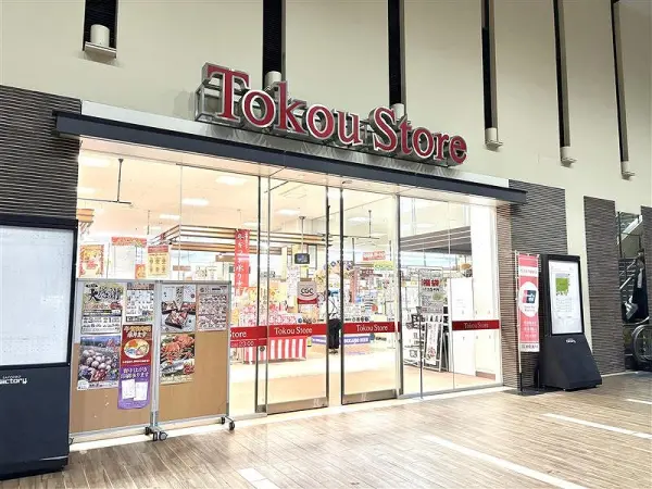 東光ストアサッポロファクトリー店まで徒歩7分です。
空中歩廊で直結で行くことができます。
