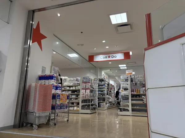 キャンドゥ上六店