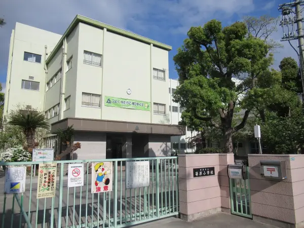 伊丹市立笹原小学校まで徒歩7分(約500m)