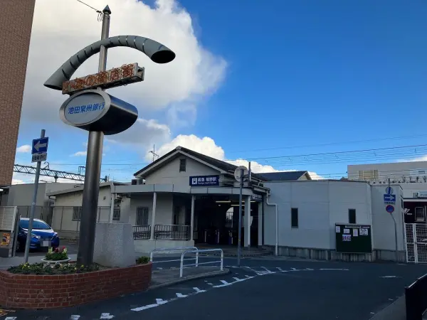 稲野駅まで徒歩25分(約2000m)