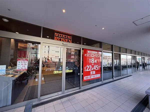 徒歩24分。二俣川駅直結の商業施設内にあるスーパー、営業時間は8:00～22:45。