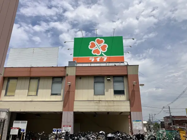 ライフ北野田店