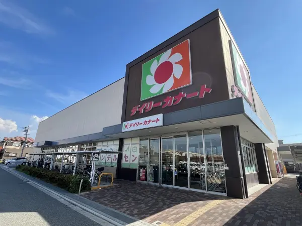 デイリーカナート北助松店