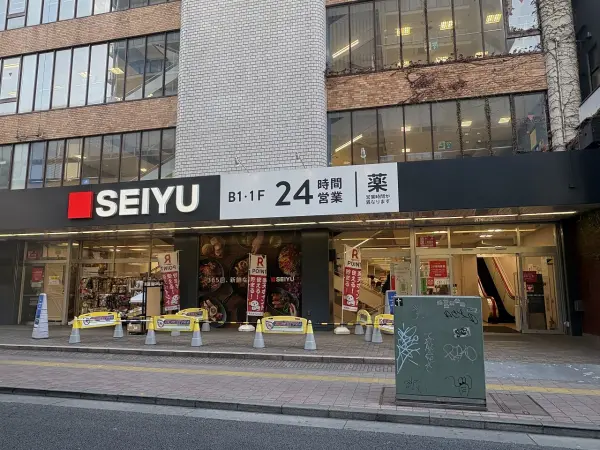 西友　国分寺店