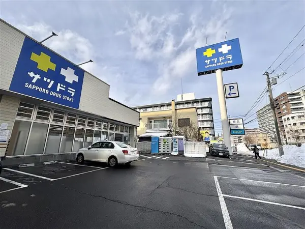 サツドラ円山西28丁目店です。
マンションから徒歩5分のところにございます。