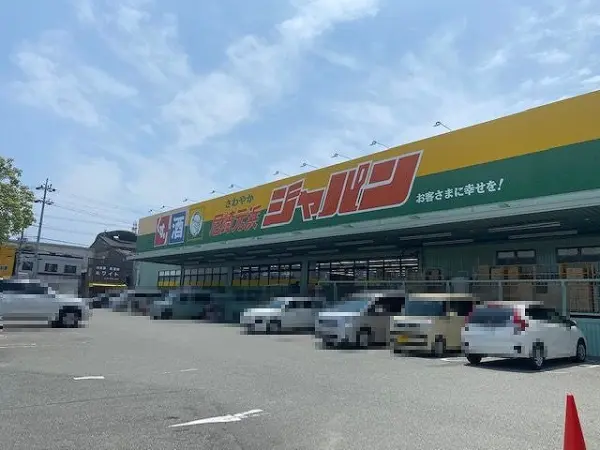 ジャパン尼崎元浜店
