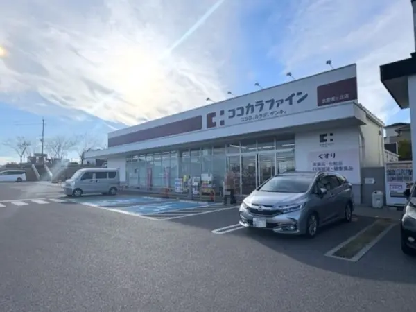 ココカラファイン北登美ヶ丘店まで徒歩5分です。日用品や医薬品、食品の取り扱いもございます。